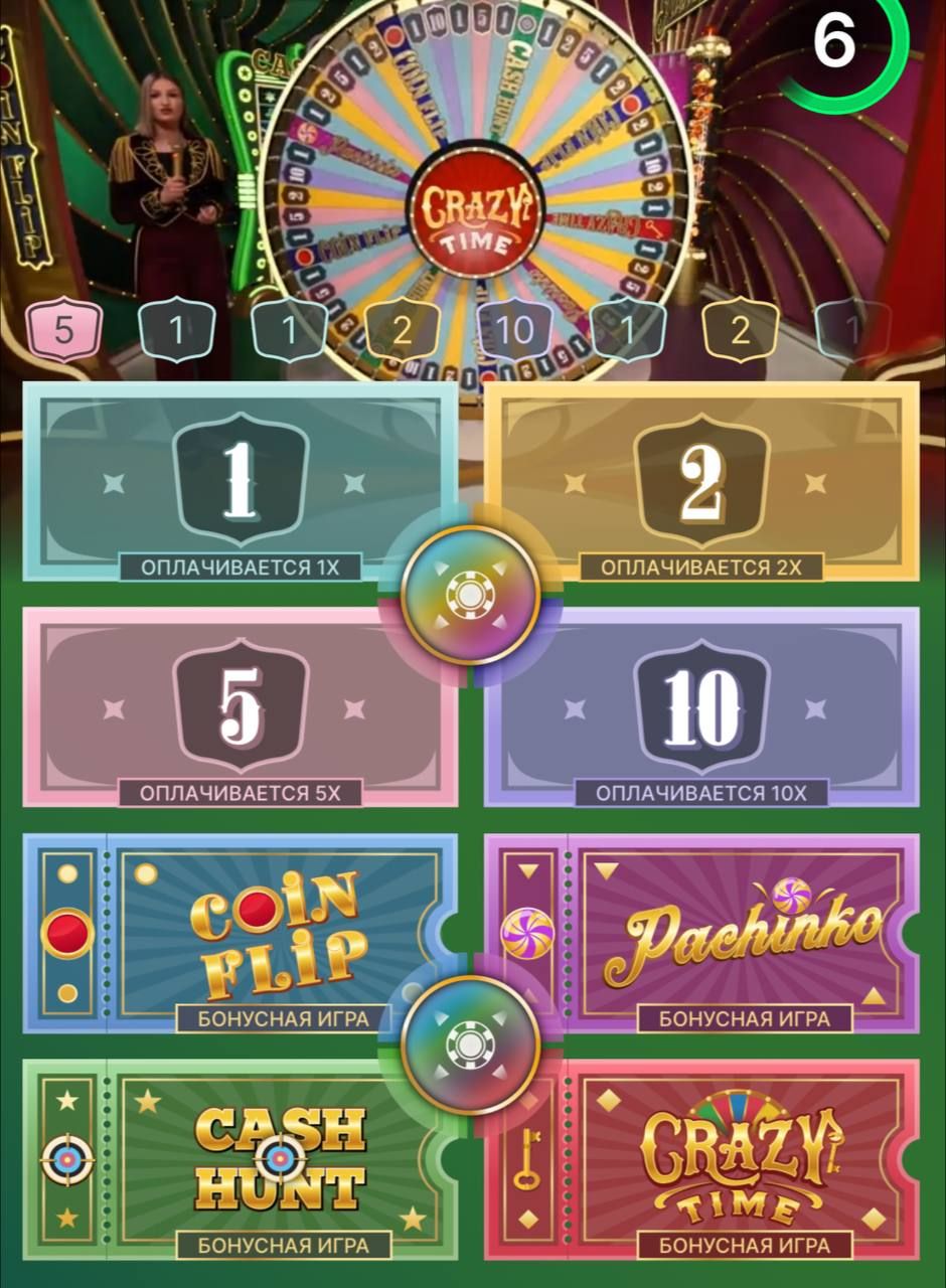 Lightning Dice
